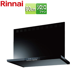 レンジフード TLRシリーズ[シロッコファン][幅90cm][スリム型][前幕板付属][ブラック]▲