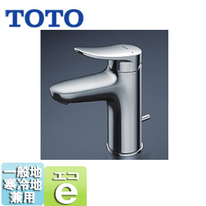 洗面用蛇口 GAシリーズ[台][シングルレバー混合水栓][エコシングル水栓][泡沫][首長95mm][ワンプッシュなし][一般地・寒冷地共用]