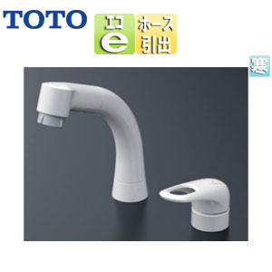 洗面用蛇口[台][シングル混合水栓][エコシングル水栓][ホース式][スパウト昇降][首長142mm][寒冷地]