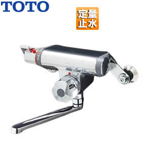 浴室用蛇口[壁][浴槽・洗い場兼用][サーモスタットバス混合水栓][定量止水][スパウト170mm][一般地]