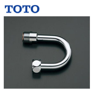 連結管[アルカリ7・アルカリスリム][分岐口付水栓接続タイプ][水栓部材]