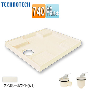 洗濯機パンセット[740サイズ][中央排水][スタンダード][PP][アイボリーホワイト]