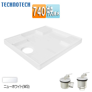 洗濯機パンセット[740サイズ][中央排水][スタンダード][PP][ニューホワイト]