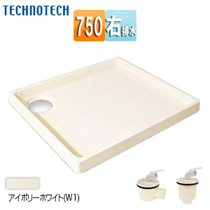 ●洗濯機パンセット[750サイズ][右排水][スタンダード][PP][アイボリーホワイト]