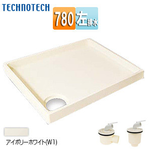 ●洗濯機パンセット[780サイズ][左排水][スタンダード][PP][アイボリーホワイト]
