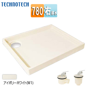 ●洗濯機パンセット[780サイズ][右排水][スタンダード][PP][アイボリーホワイト]