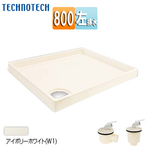 洗濯機パンセット[780サイズ][左排水][スタンダード][PP][アイボリーホワイト]