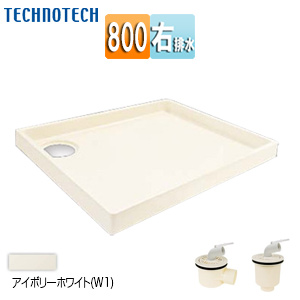 洗濯機パンセット[800サイズ][右排水][スタンダード][PP][アイボリーホワイト]
