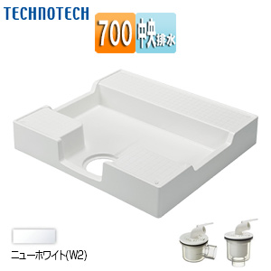 洗濯機パンセット[700サイズ][中央排水][かさ上げ][イージーパン][ニューホワイト]