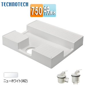 洗濯機パンセット[750サイズ][中央排水][かさ上げ][イージーパン][ニューホワイト]