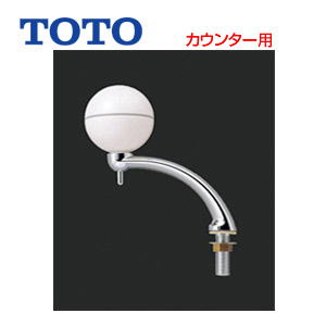 水石けん供給栓[台][0.35L][φ28][露出タイプ][カウンター用][液状]