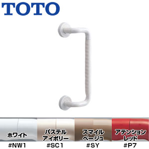 手すり インテリアバー[壁固定][I型][浴室用][折れ戸用][長さ:600mm][φ32][前出:80mm][オフセットタイプ][セーフティタイプ]