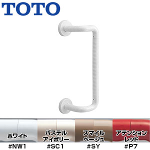 ●手すり インテリアバー[壁固定][I型][浴室用][開き戸][長さ:600mm][φ32][前出:120mm][オフセットタイプ][セーフティタイプ]