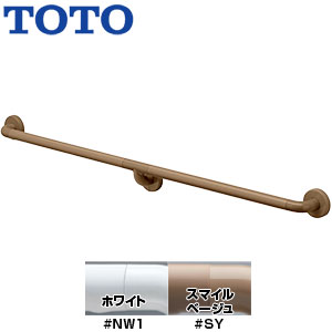 ●手すり インテリアバー[壁固定][I型][浴室用][長さ:1200mm][φ32][前出:65mm][UB後付けタイプ][セーフティタイプ]