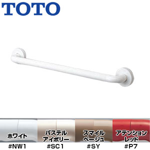 手すり インテリアバー[壁固定][I型][浴室用][長さ:800mm][φ32][前出:65mm][セーフティタイプ]