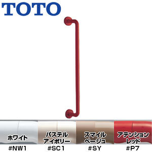 手すり インテリアバー[壁固定][I型][浴室用][長さ:800ｍｍ][φ32][前出:120mm][セーフティタイプ]