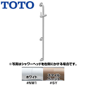 手すり インテリアバー[壁固定][I型][浴室用][長さ:1200ｍｍ][φ32][前出:65mm][UB後付けタイプ][スライドバー兼用][セーフティタイプ]