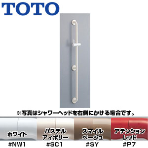 手すり インテリアバー[壁固定][I型][浴室用][長さ:1200ｍｍ][φ32][前出:65mm][スライドバー兼用][セーフティタイプ]