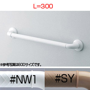 手すり インテリアバー[Fシリーズ][壁固定][I型][浴室用][長さ:300ｍｍ][φ32][前出:65mm][UB後付けタイプ][ソフトメッシュタイプ]