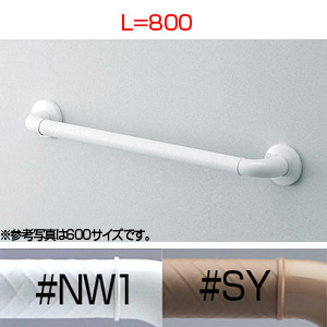 手すり インテリアバー[Fシリーズ][壁固定][I型][浴室用][長さ:800ｍｍ][φ32][前出:65mm][UB後付けタイプ][ソフトメッシュタイプ]