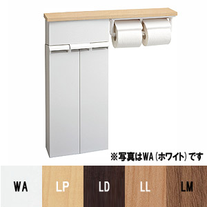 壁付収納棚[紙巻器付][ワンハンドカット機能付][インテリアリモコン対応]