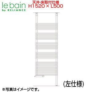 ●タオルウォーマー[リミテッドスペースヒーター][TSN-Rシリーズ][奥行118mm][天井・床取り付け仕様][幅500mm][高さ1520mm]
