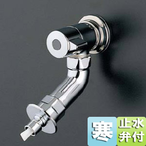 洗濯用蛇口 ピタットくん[壁][緊急止水弁付横水栓][単水栓][寒冷地]