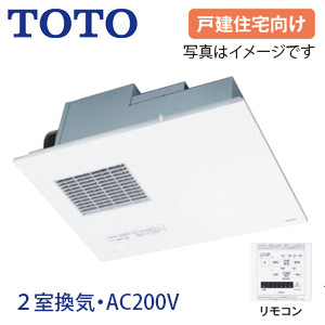 浴室換気暖房乾燥機[三乾王][TYB3100シリーズ][戸建住宅向け][2室換気:浴室+洗面所][AC200V][ビルトインタイプ（天井埋め込み）][リモコン]