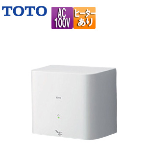 ハンドドライヤー[クリーンドライ][壁取付][電源直結][100V][ヒーター入][片面][ホワイト]