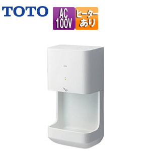 ハンドドライヤー[クリーンドライ][壁取付][電源直結][100V][ヒーター入/切][片面][速乾][ホワイト]