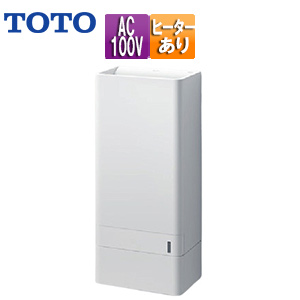 ハンドドライヤー[クリーンドライ][壁取付][電源直結][100V][ヒーター入/切][両面][速乾][吸引][HEPAフィルター付][抗菌加工][ホワイト]