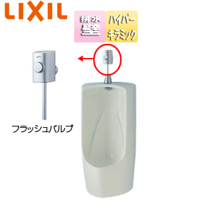 小便器セット[大形][壁掛][壁:排水芯430mm][フラッシュバルブ][トラップ付][ハイパーキラミック][一般地][ピュアホワイト]