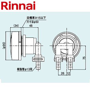 循環金具[マイクロバブル][RUF-UMEシリーズ][13A樹脂管用][給湯器部材]