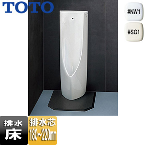 小便器[自動洗浄][床置][新設/リモデル][床:排水芯180〜220mm][自己発電][節水タイプ][一般地]