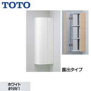 コーナー収納キャビネット[ワイドタイプ][露出タイプ][木質製][ホワイト]