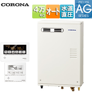 石油ふろ給湯器[浴室・台所リモコン付属(ボイス)][AGシリーズ][オート][水道直圧式][屋外壁掛型][前面排気][4万キロ]