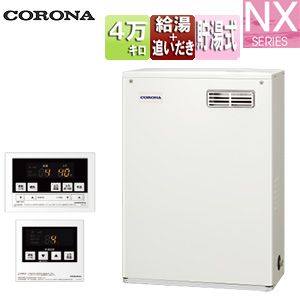 石油ふろ給湯器[浴室・台所リモコン付属(シンプル)][NXシリーズ][給湯+追いだき][貯湯式][屋外据置型][前面排気][4万キロ]