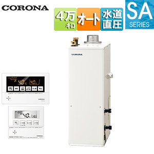 石油ふろ給湯器[浴室・台所リモコン付属(ボイス)][SAシリーズ][オート][水道直圧式][屋内据置型][上方排気][強制排気][4万キロ]