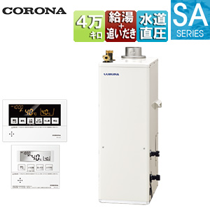 石油ふろ給湯器[浴室・台所リモコン付属(ボイス)][SAシリーズ][給湯+追いだき][手動][お知らせ][水道直圧式][屋内据置型][上方排気][強制排気][4万キロ]