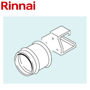 アルコーブ扉内アダプタ[RVD-Aシリーズ][RUF-Aシリーズ][給湯器部材]