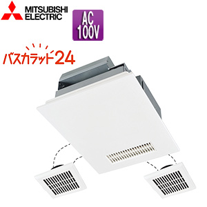浴室換気暖房乾燥機 バスカラット24[電気式][天井埋込型][100V][24時間換気][3部屋用][ACモーター]