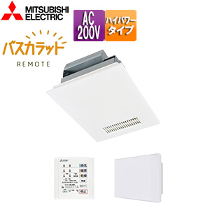 浴室換気暖房乾燥機 バスカラットリモート[電気式][天井埋込型][200V][1部屋用][ACモーター][ハイパワータイプ][エコキュート連携機能付]