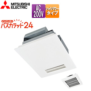 浴室換気暖房乾燥機 バスカラット24[電気式][天井埋込型][200V][24時間換気][2部屋用][ハイパワータイプ][DCブラシレスモーター]