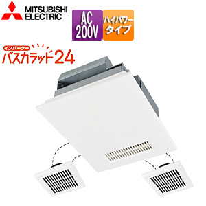 浴室換気暖房乾燥機 バスカラット24[電気式][天井埋込型][200V][24時間換気][3部屋用][ハイパワータイプ][DCブラシレスモーター]