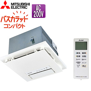 浴室換気暖房乾燥機 バスカラットコンパクト[電気式][天井埋込型][200V][24時間換気][1部屋用][コンパクトタイプ][ACモーター][ワイヤレスリモコン付属]