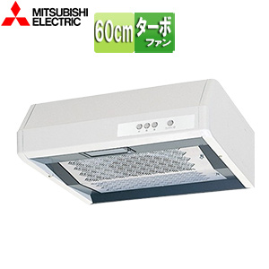 レンジフード[ターボファン][幅60cm][平型][後/上部/左右排気][ホワイト]