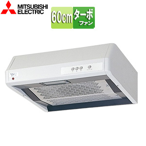 レンジフード[ターボファン][幅60cm][平型][後/上部/左右排気][連動確認ランプ付][ホワイト]