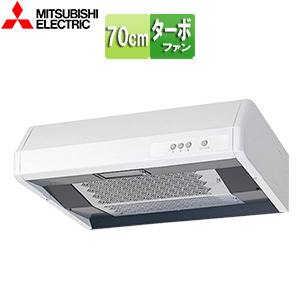 レンジフード[ターボファン][幅70cm][平型][後/上部/左右排気][ホワイト]