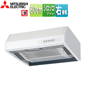 レンジフード[シロッコファン][幅60cm][平型][右排気][BL3型相当][ホワイト]