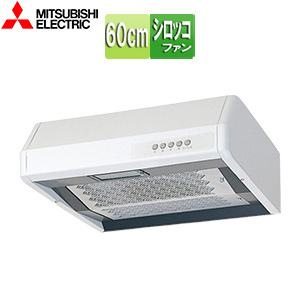 レンジフード[シロッコファン][幅60cm][平型][高静圧][ホワイト]